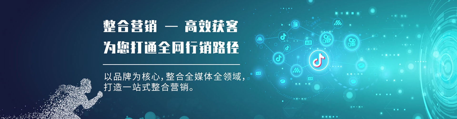 曾都信息流运营