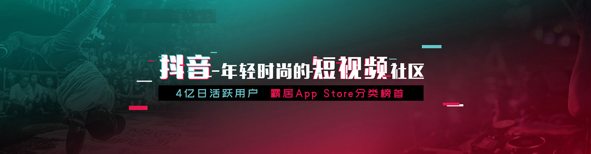 曾都信息流竞价