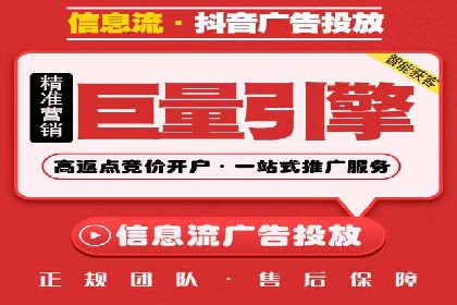 百度推广服务费助力企业拓展海外市场